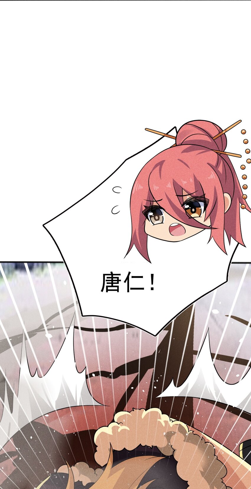 082 朝廷围剿103