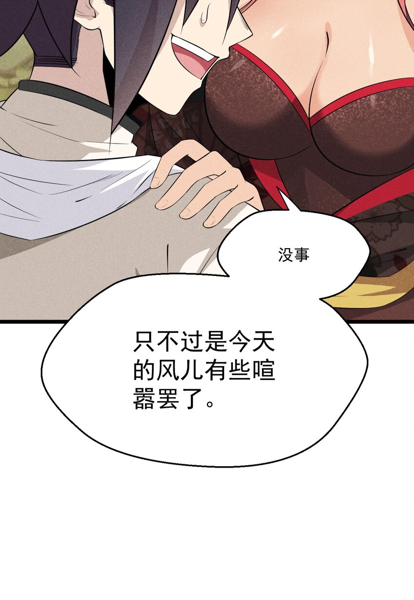 040 全身都湿透啦！61