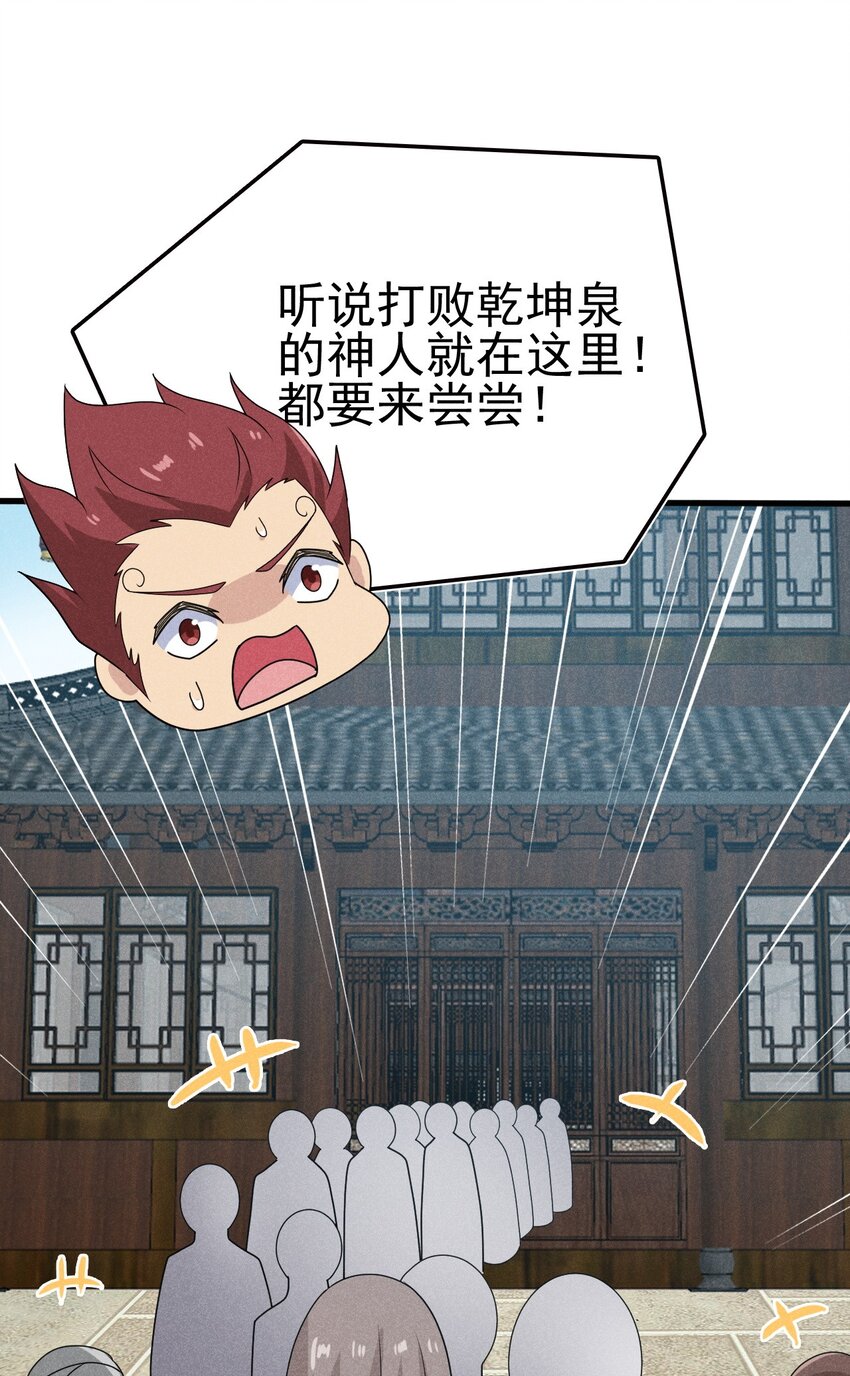 073 正式开张！83