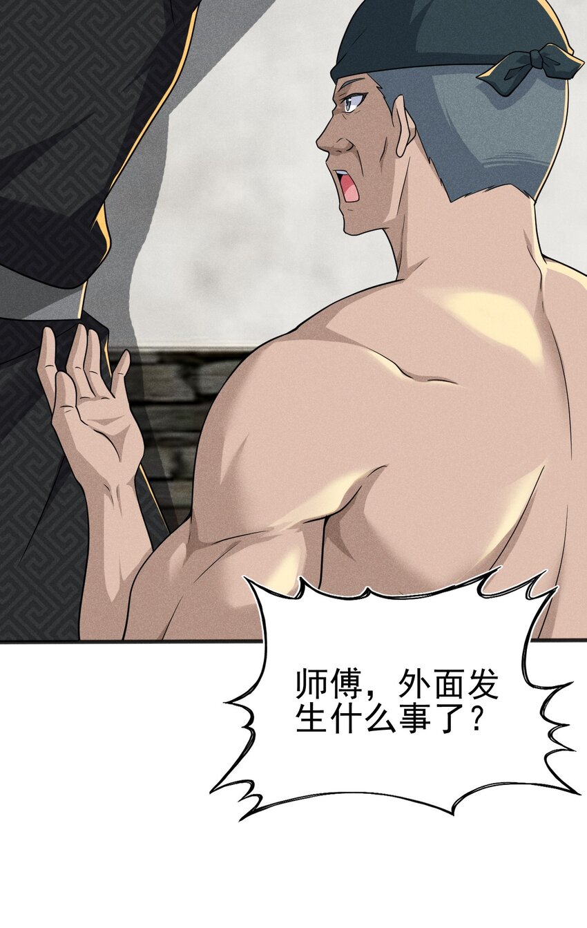 077 来吃饭还是吃席128