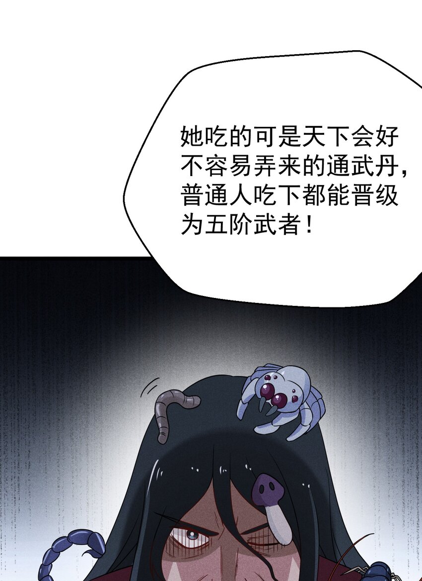026 狱中谈哲学76