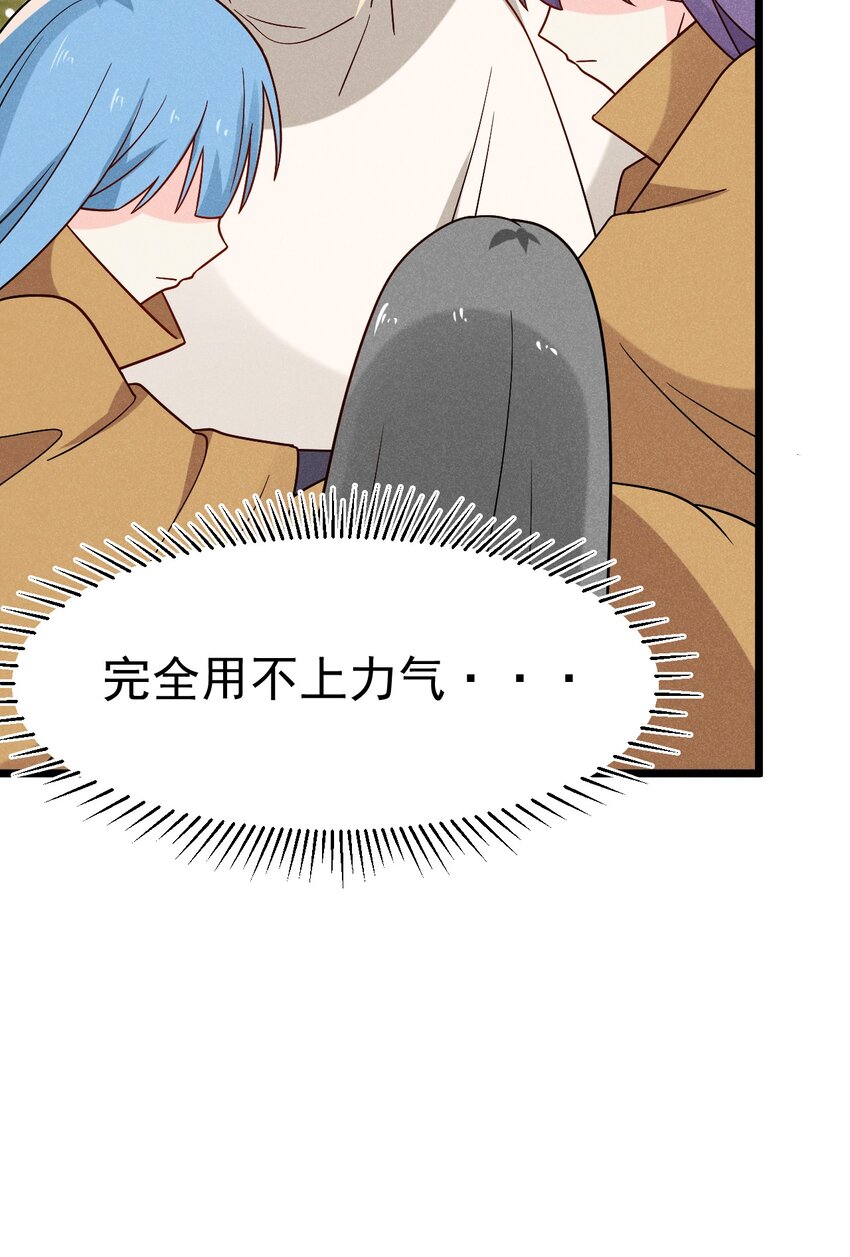 031 修罗场83
