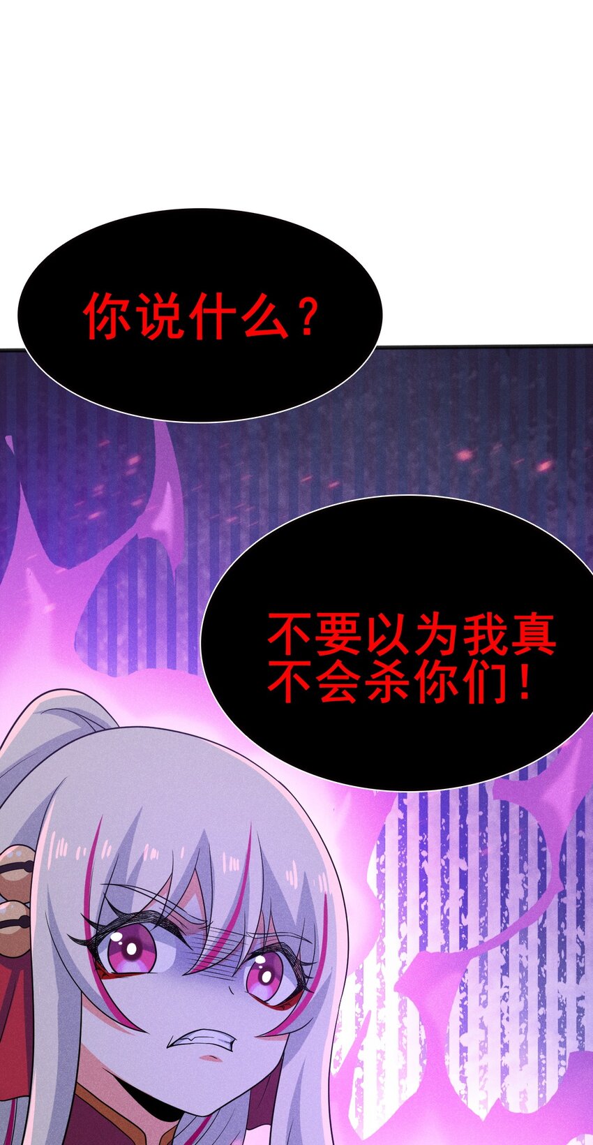 078 亵渎美食之人73