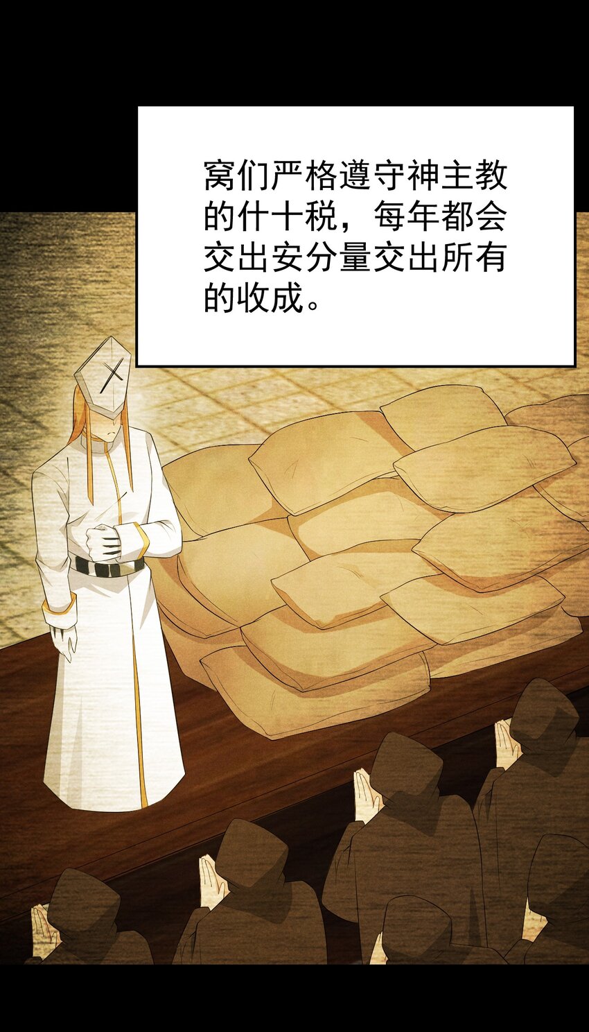 026 狱中谈哲学61