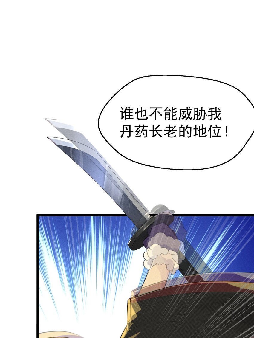 016 人家才不要可爱呢！78