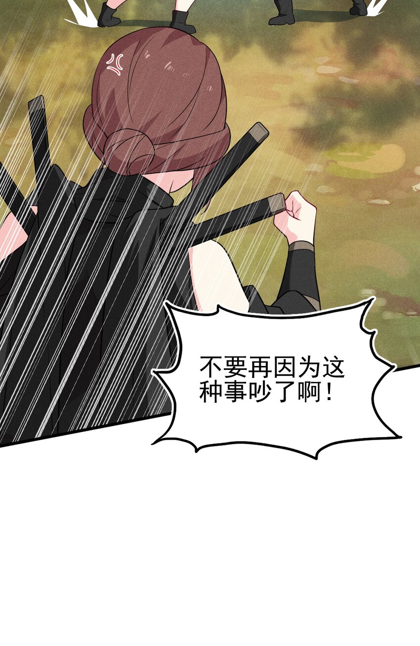 062 唐门并入日月宗37