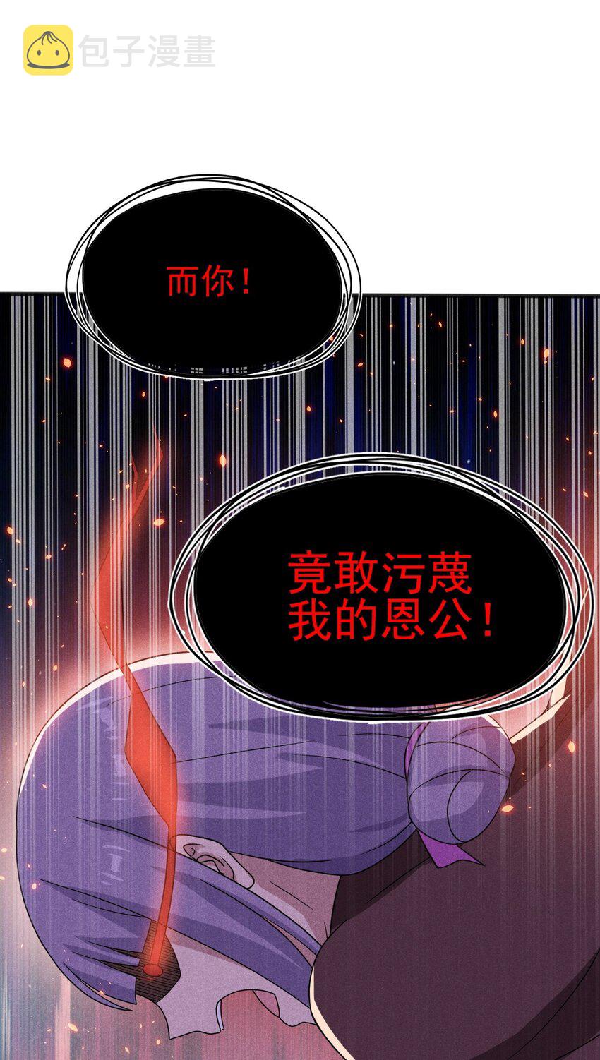 071 八阶武者很强大38