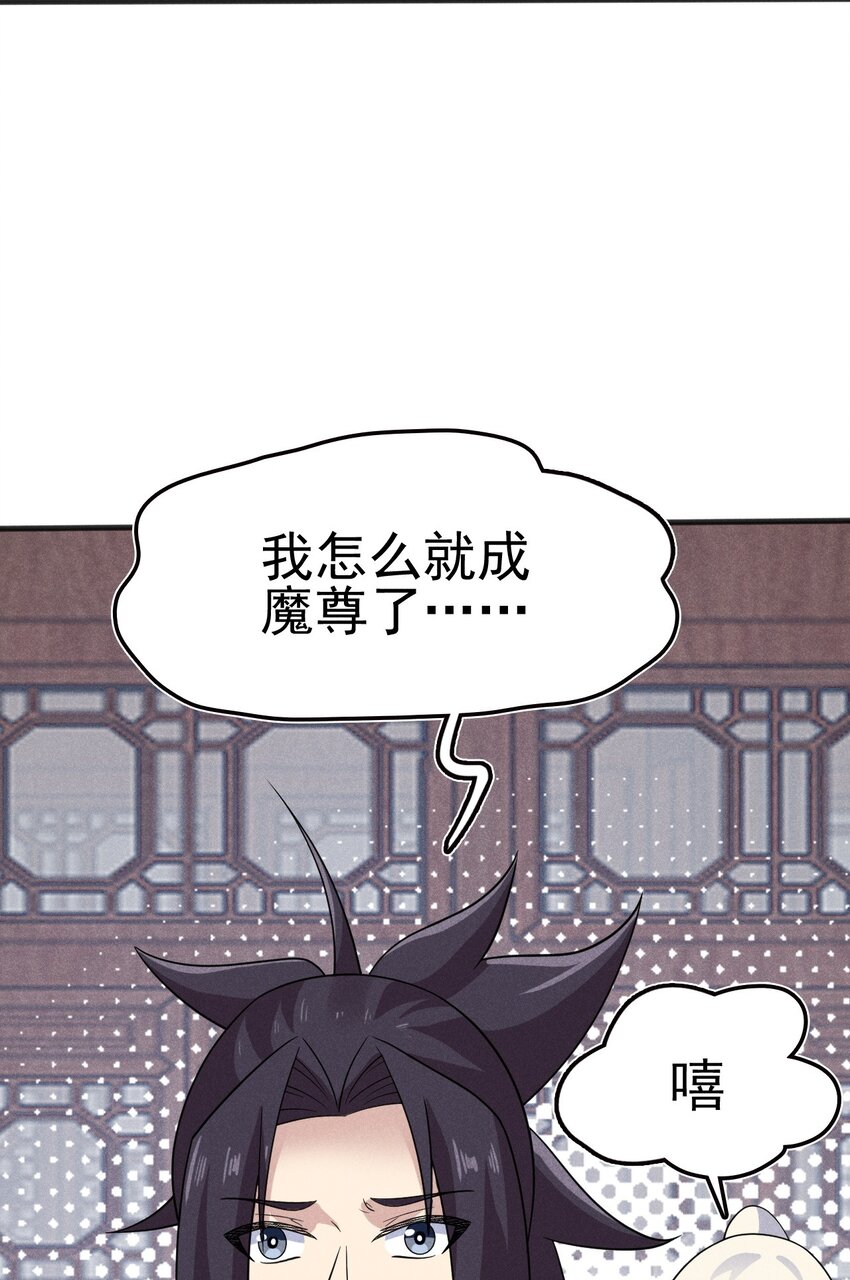 078 亵渎美食之人104