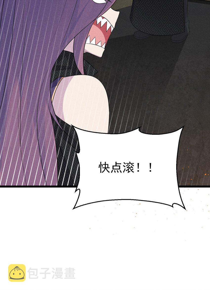 016 人家才不要可爱呢！19