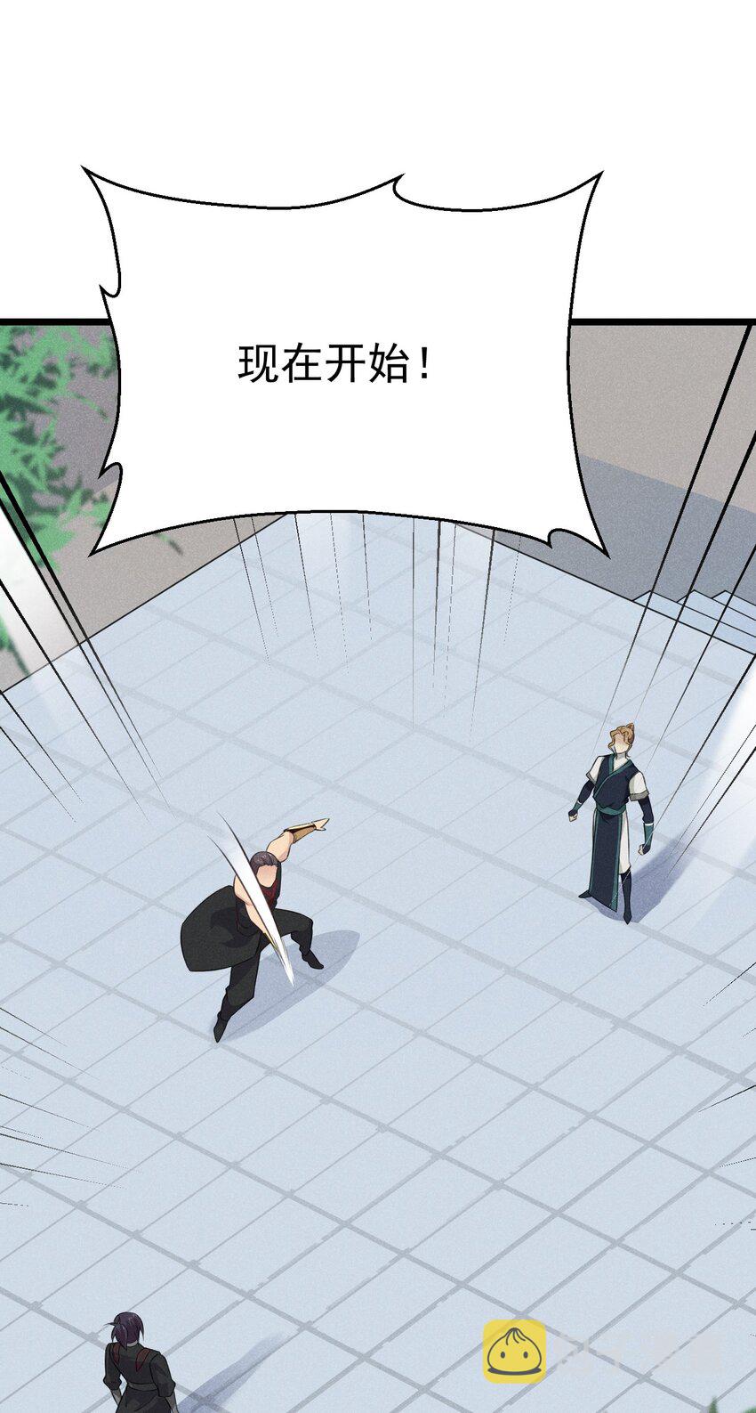 009 魔武决斗74