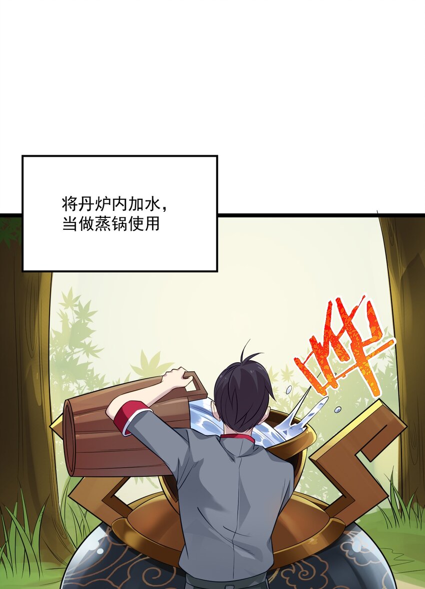 006 刘贤的初恋69