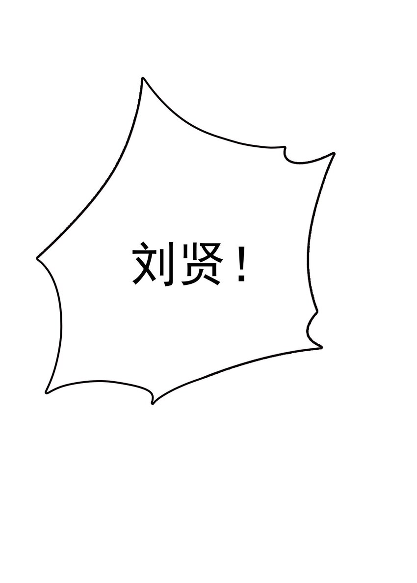 076 这菜可不兴吃啊！48