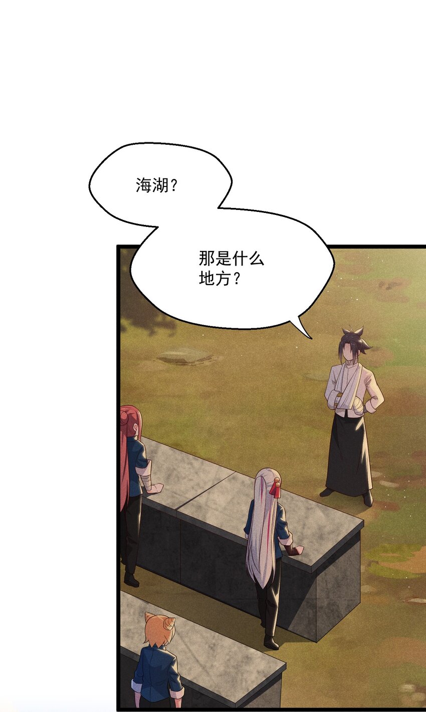 039 劲敌与挚友2