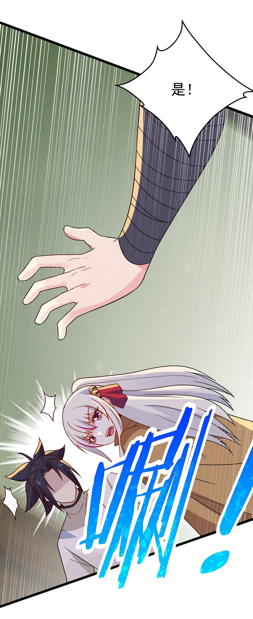 031 修罗场75