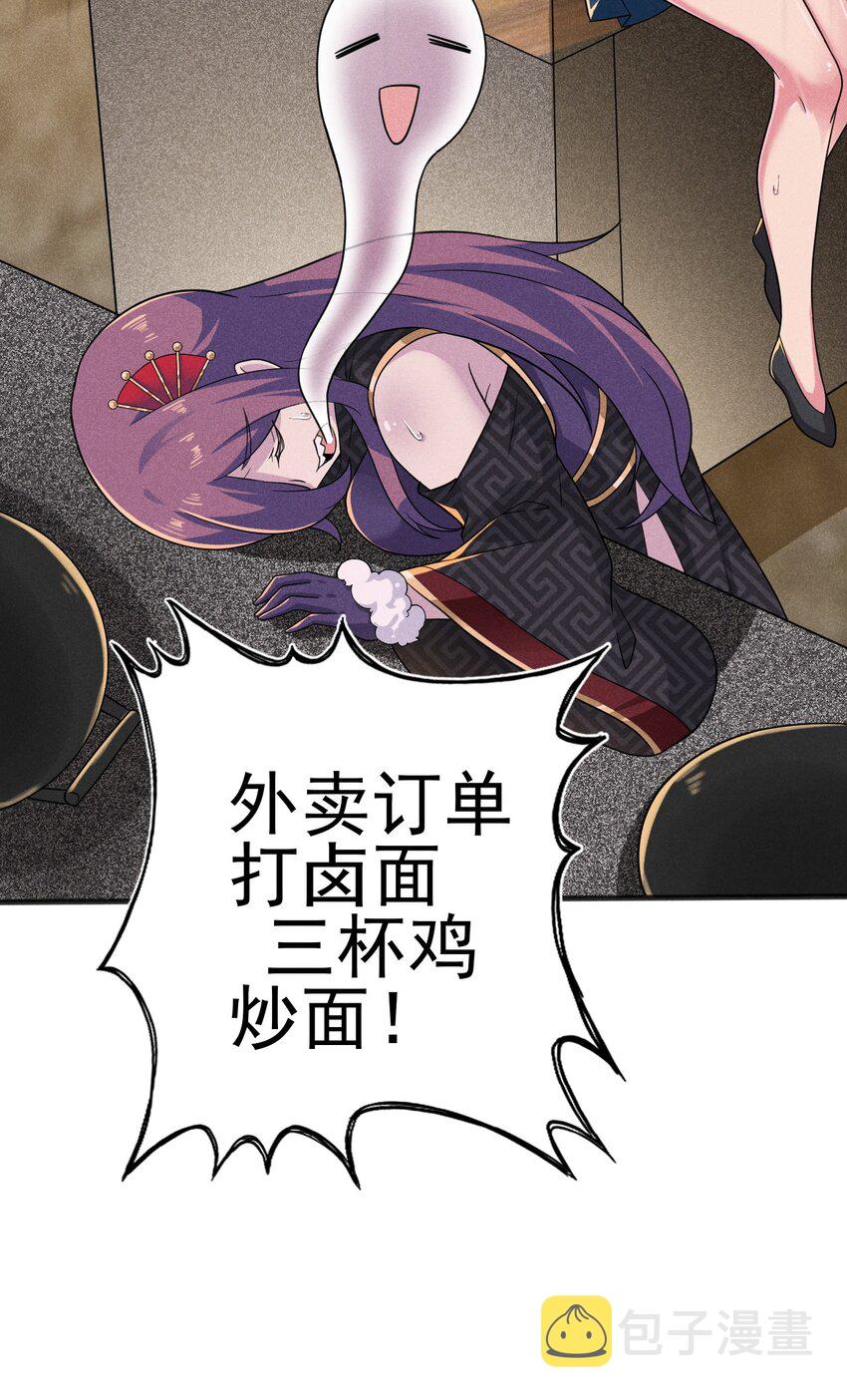 077 来吃饭还是吃席78
