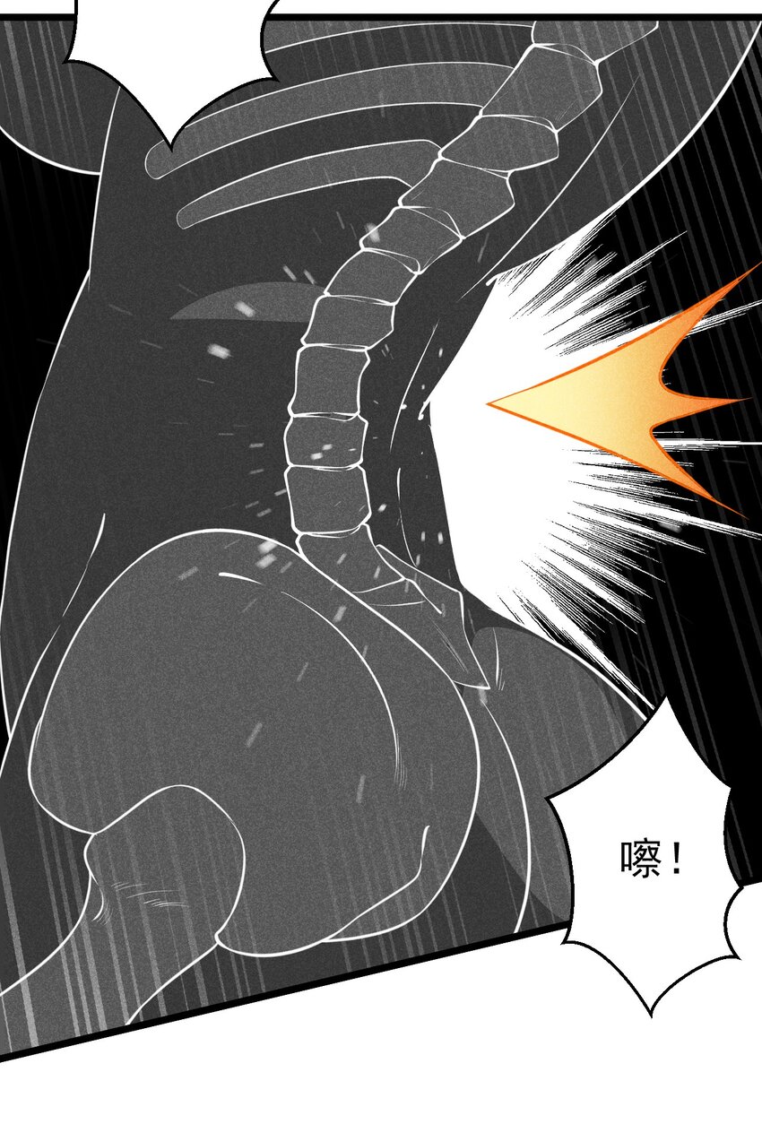 032 恐怖如斯67