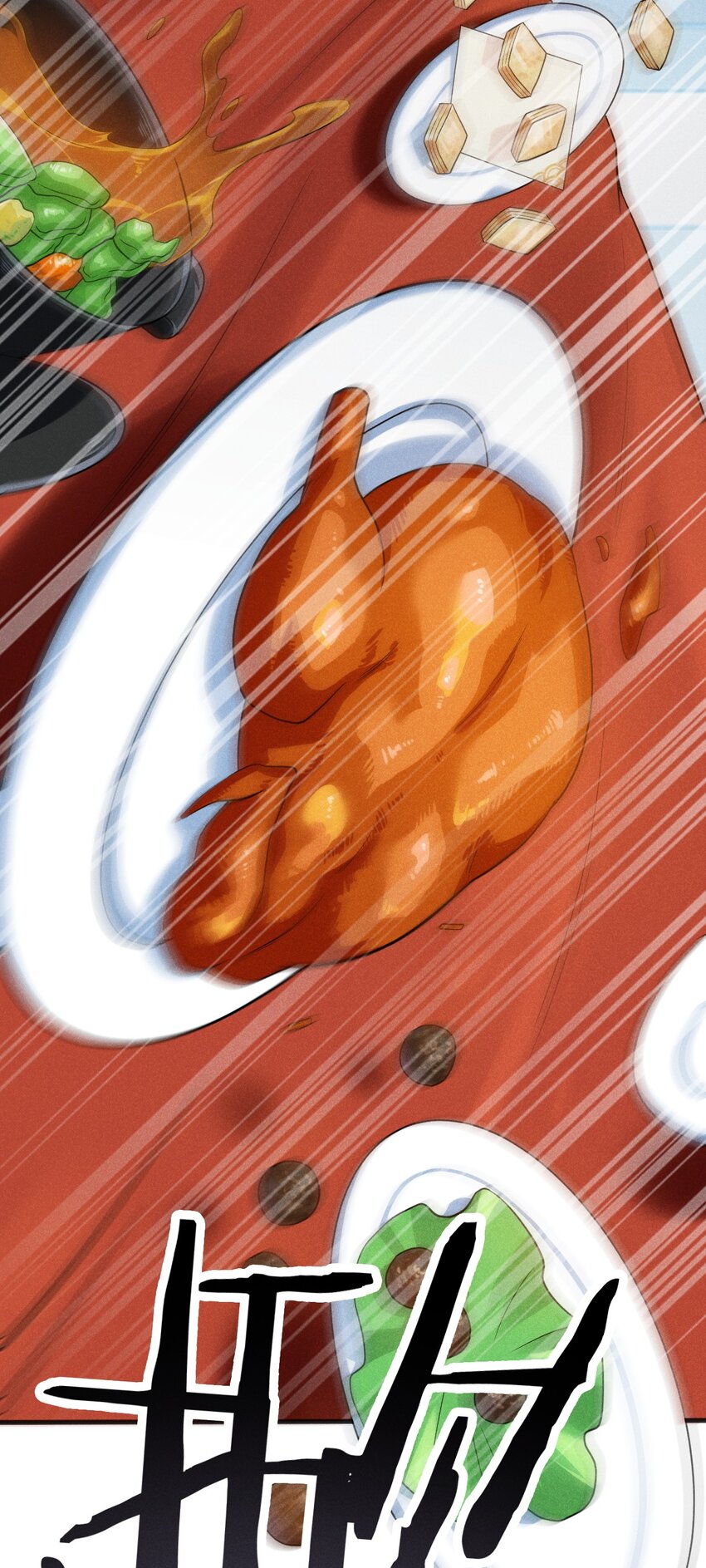 078 亵渎美食之人13