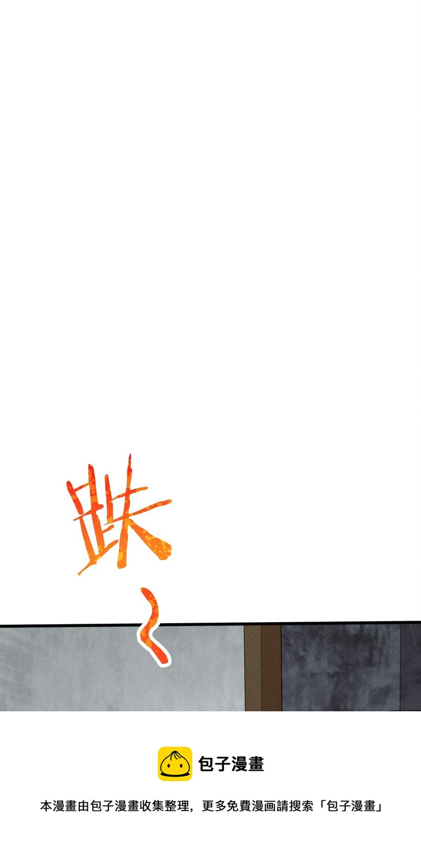 65 开业第一天就被砸场子28