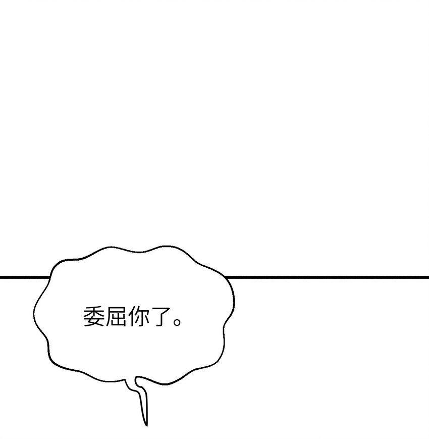 083江湖再见67