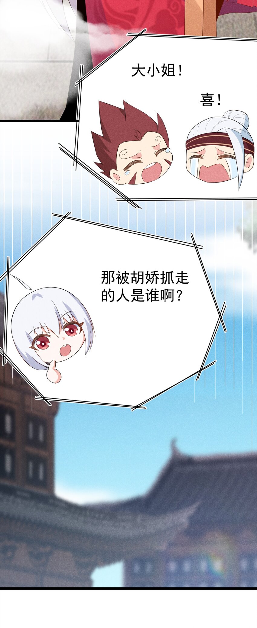 024 两面包夹之势99