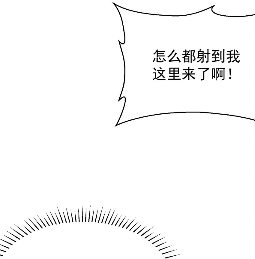 023 宗门火拼55
