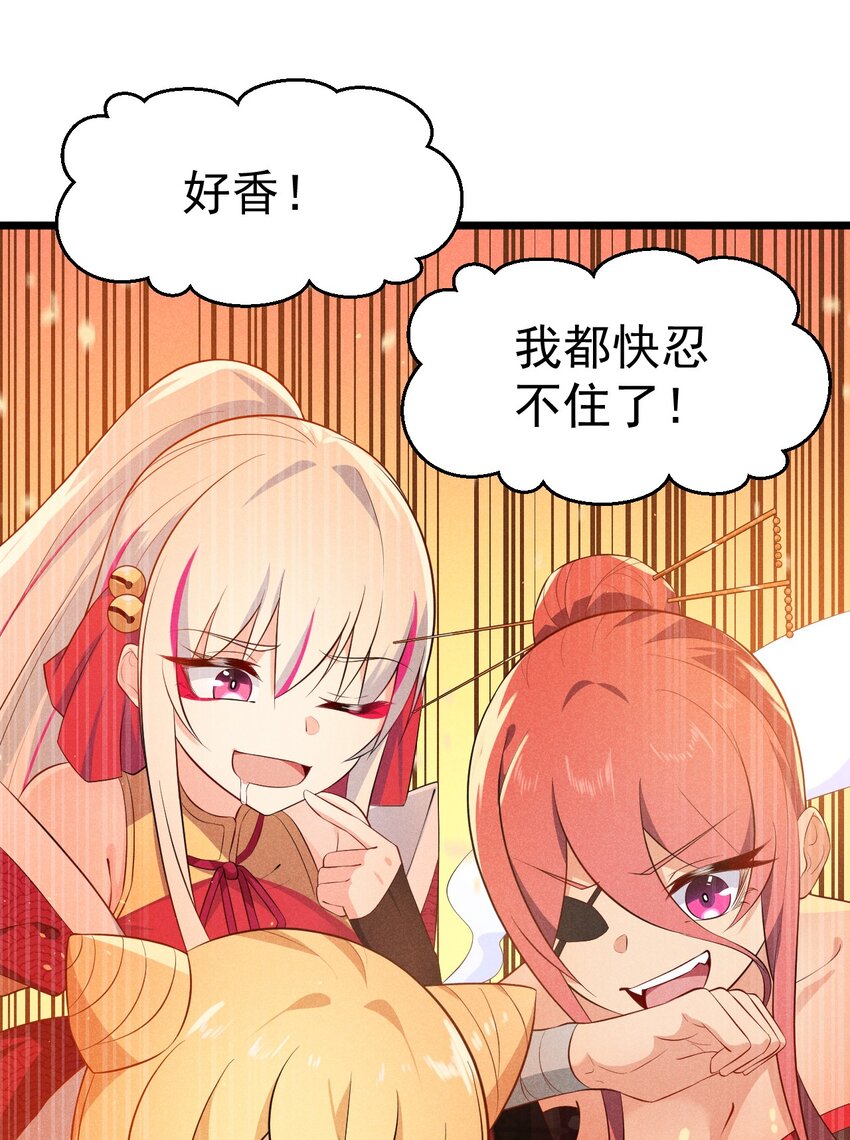 036 汤缘的第十二次刺杀4