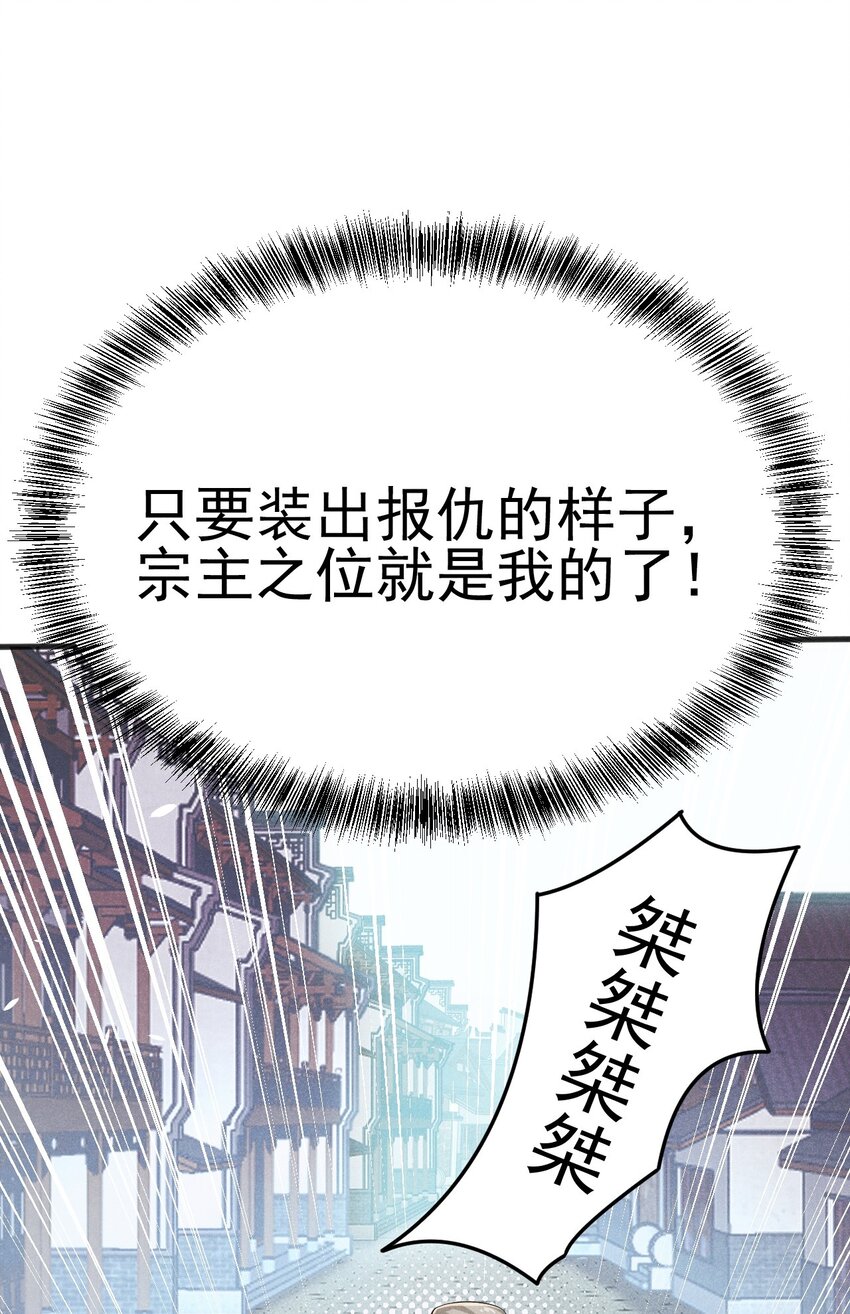075 这一屋都是什么妖魔鬼怪12