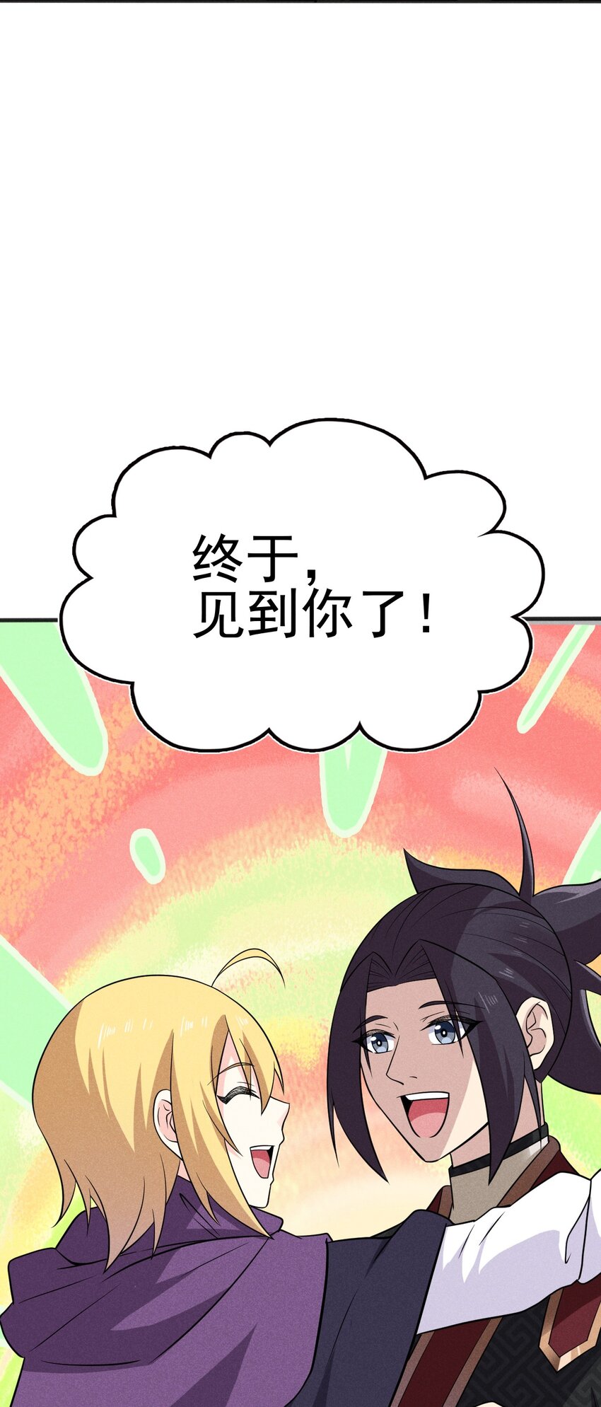 081刘贤你艳福不浅呀122