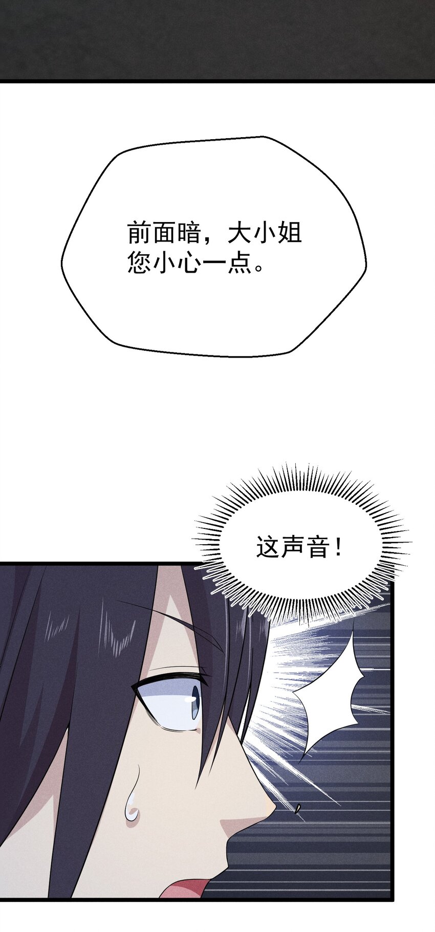 016 人家才不要可爱呢！21