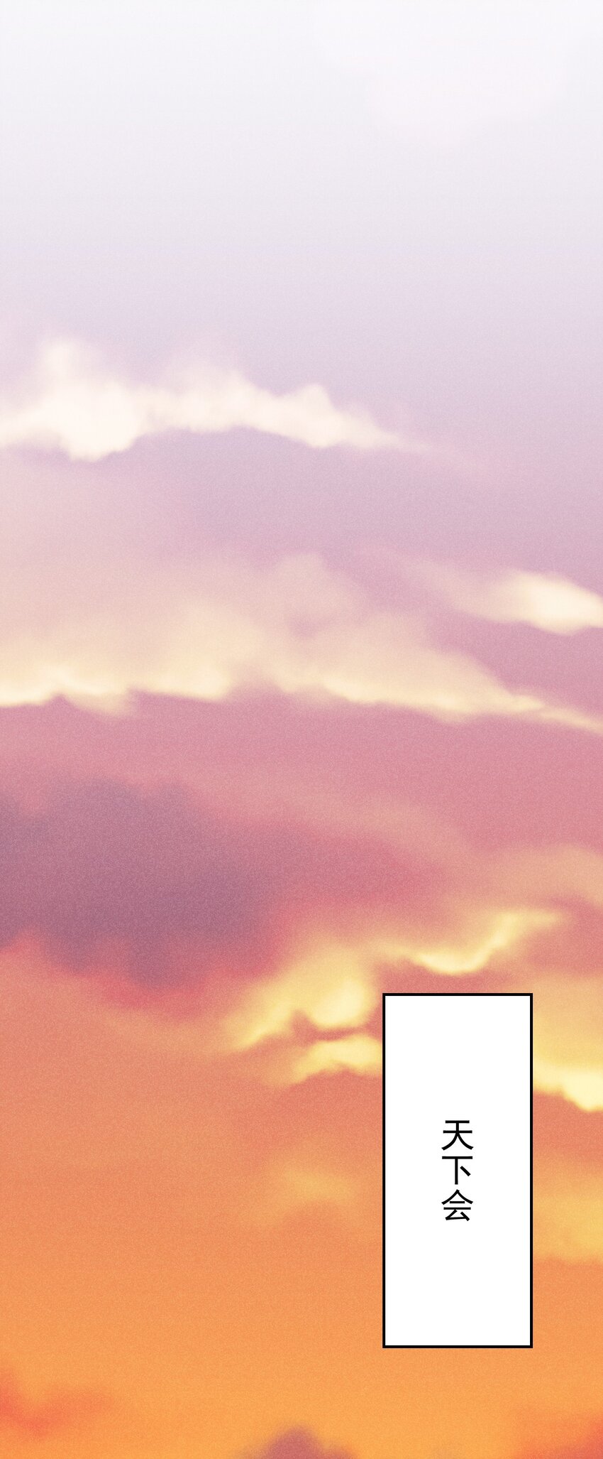 025 监禁play50