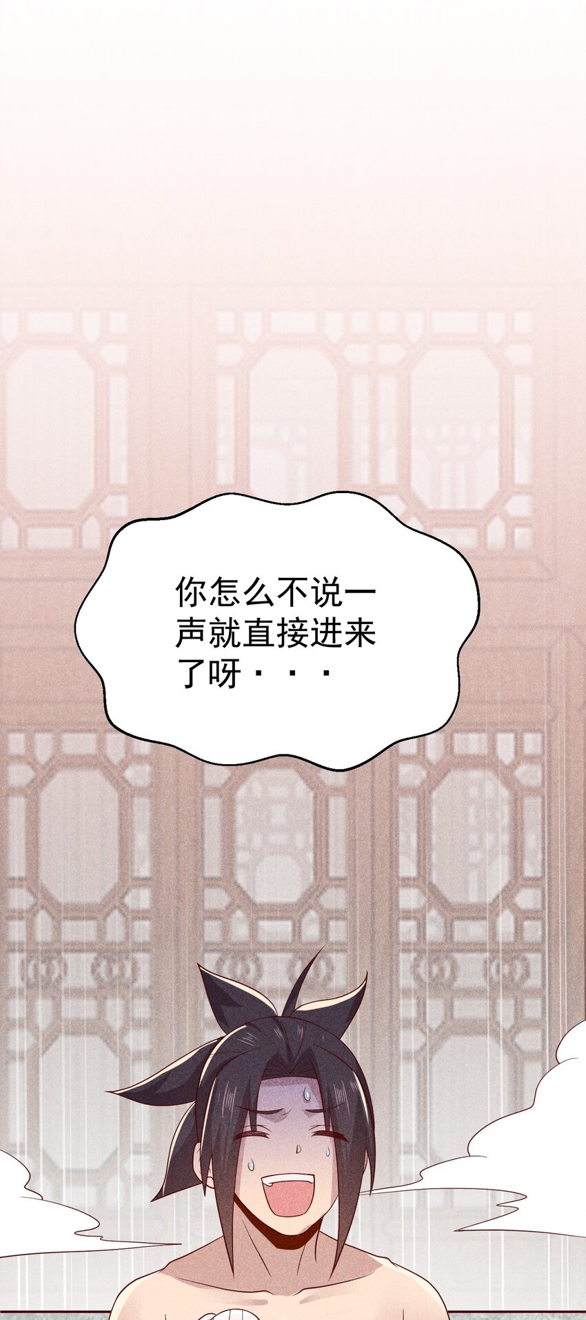 043 我要进来喽79