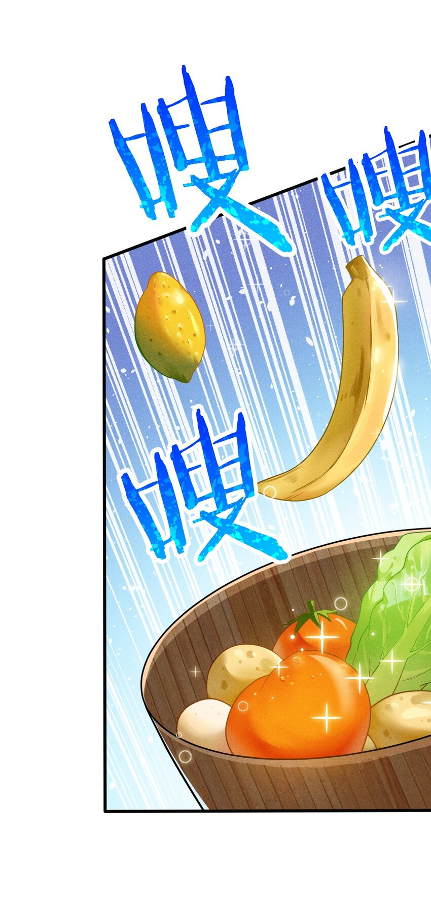 069 刘贤大危机33
