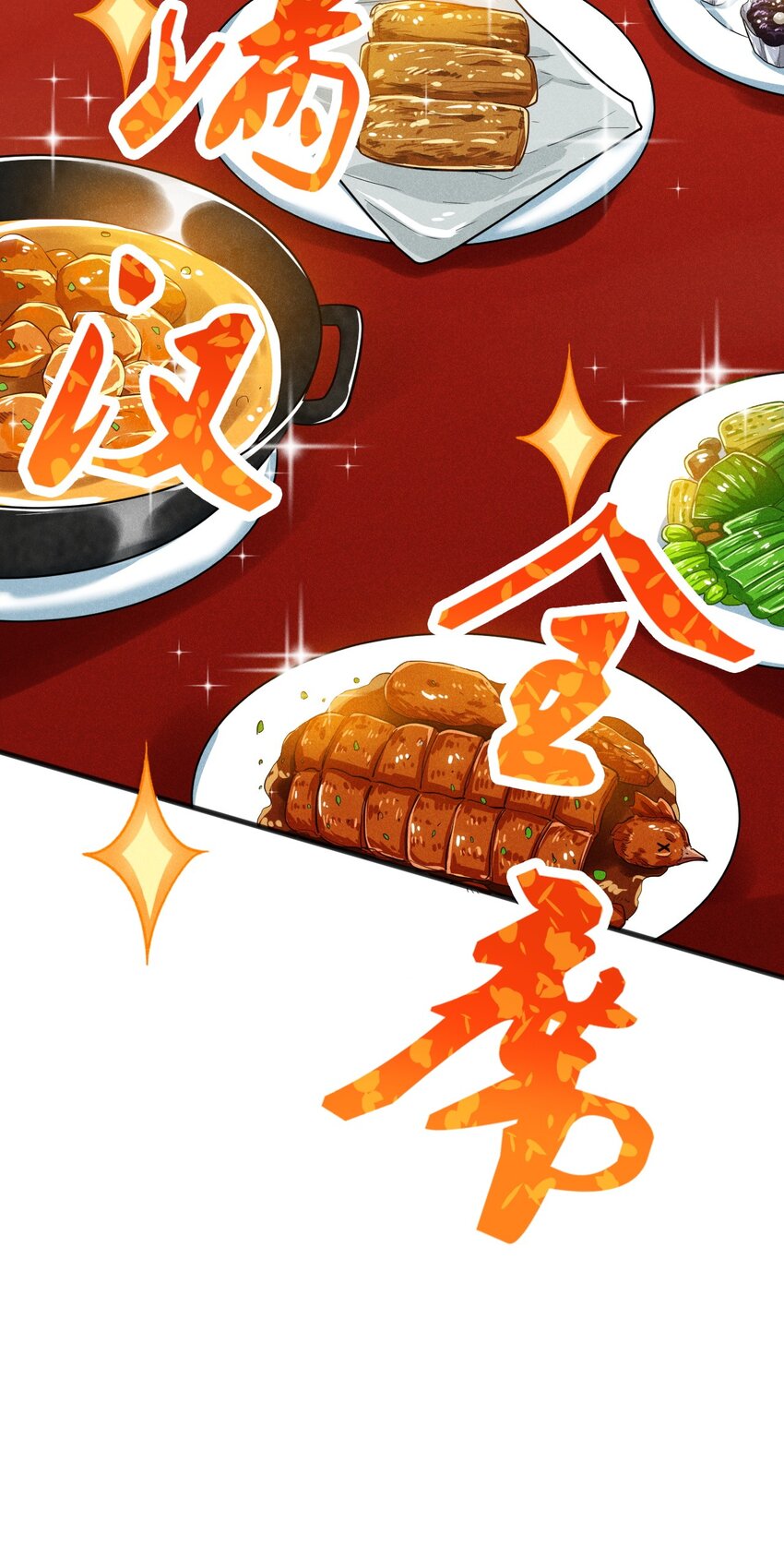067 发生什么事了？55