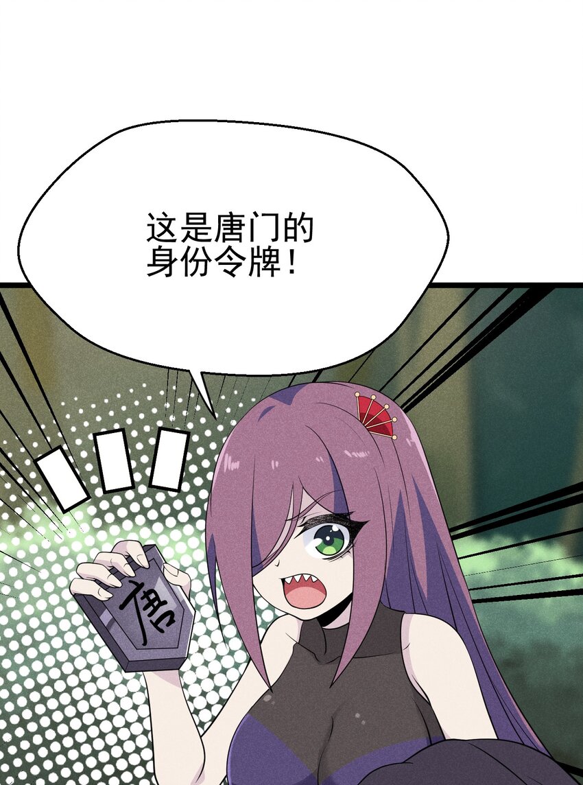 048 特殊的换装技巧46