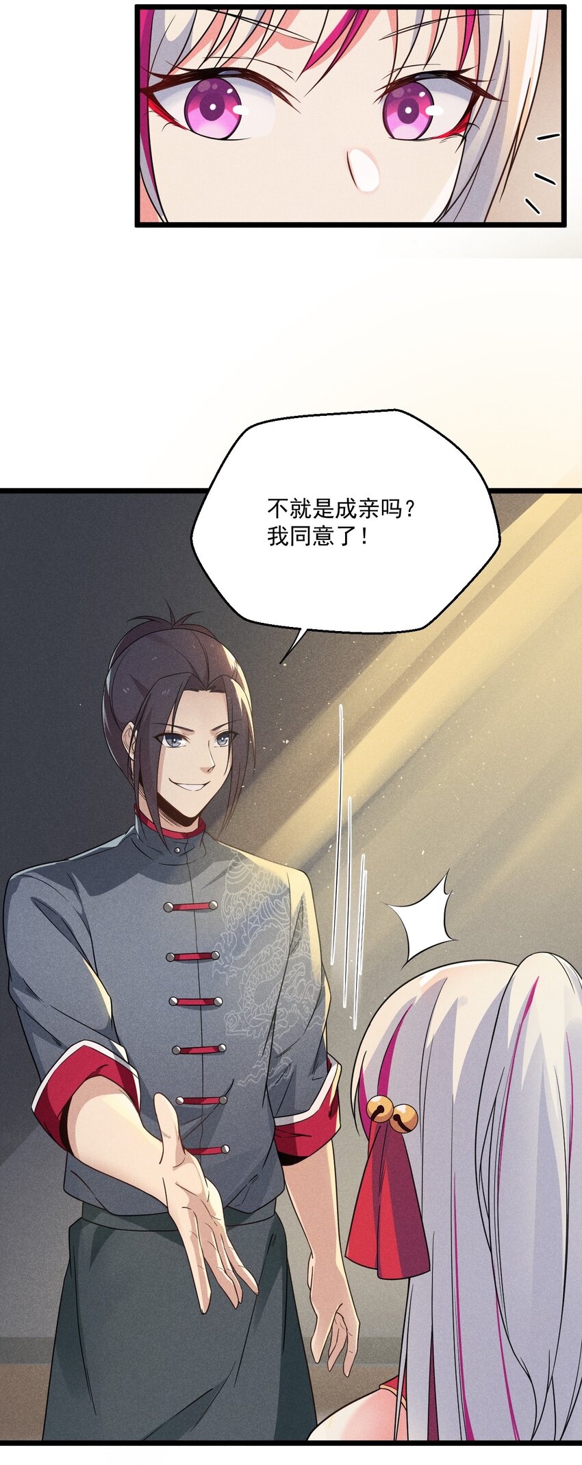 005 灵草园17