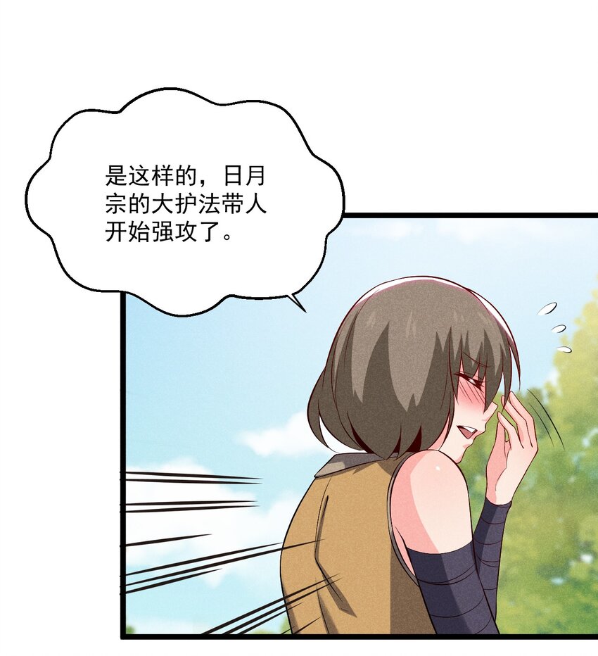 033 坚持梦想的男人69