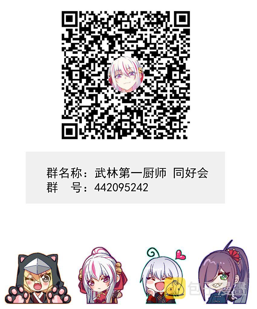 080赢了比赛输了人生123