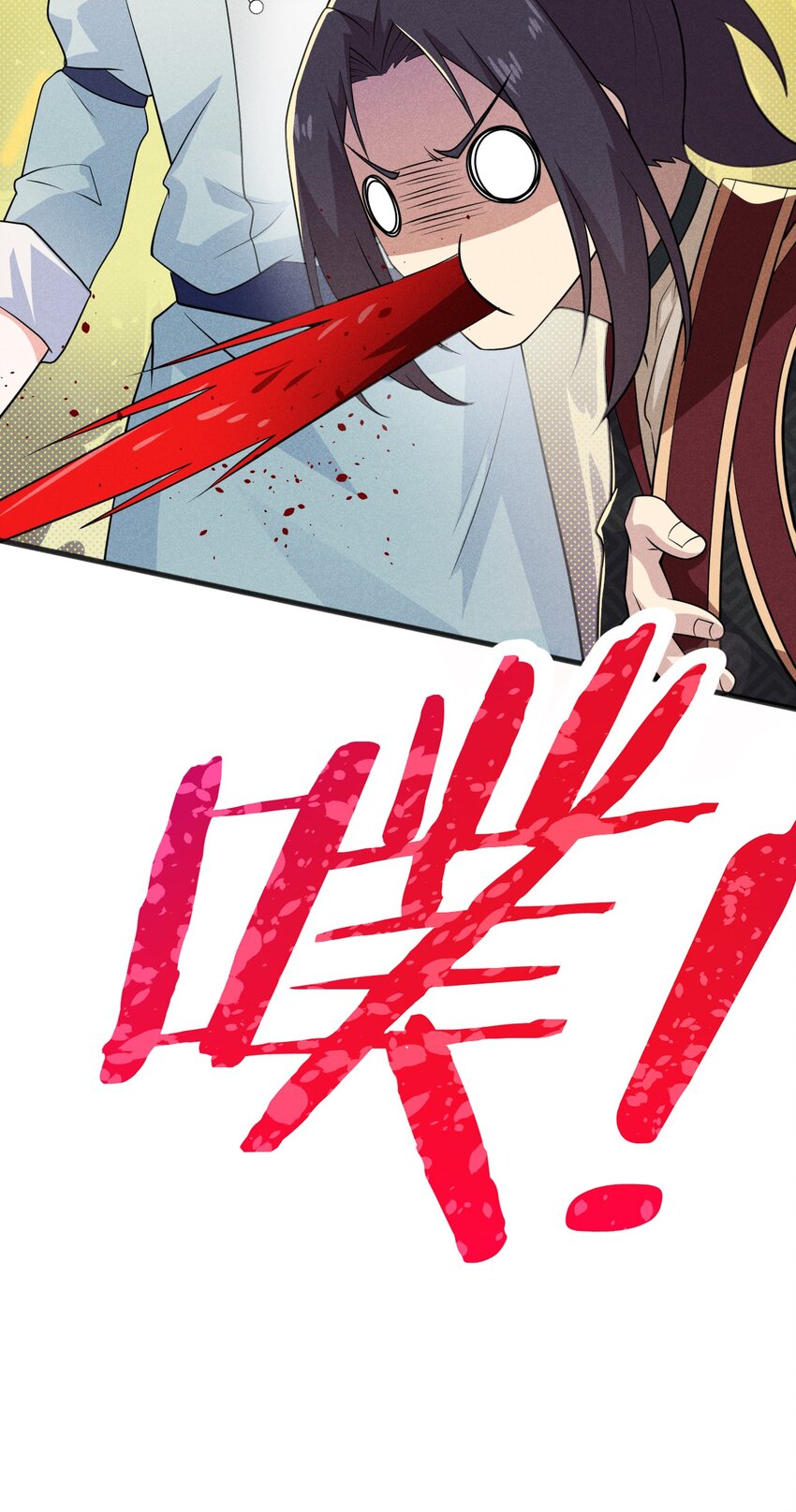 063 魔教三巨头聚首51