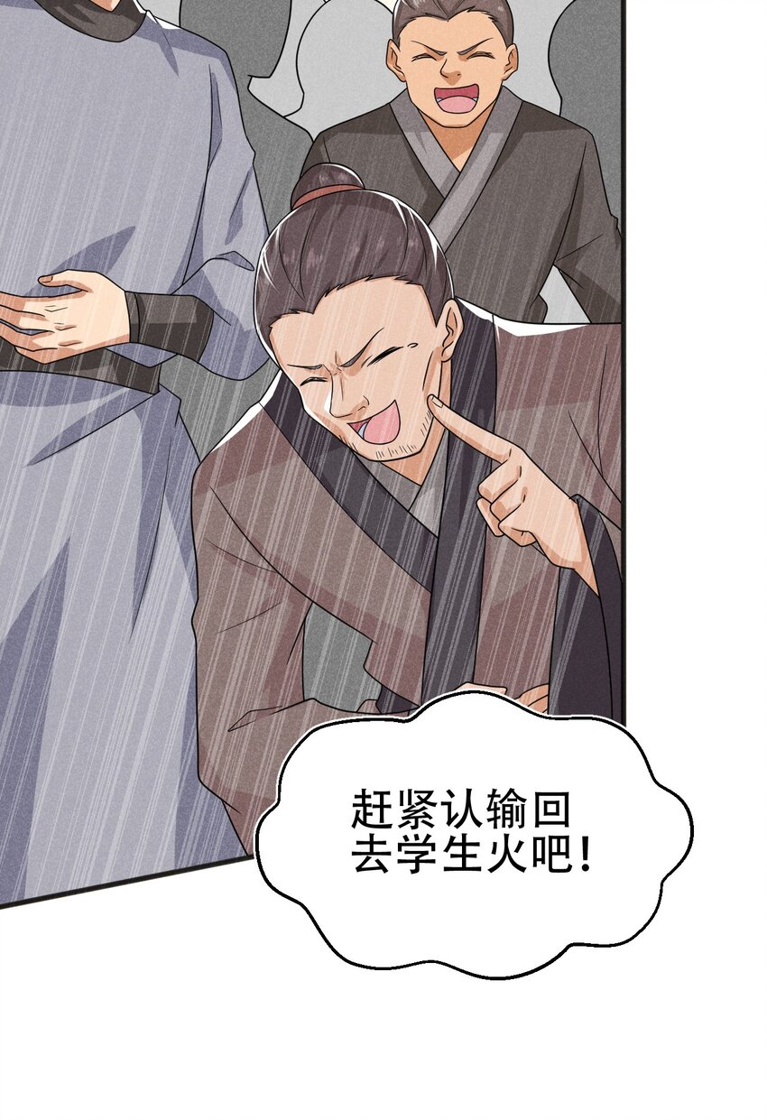 070 老夫要突破了！18