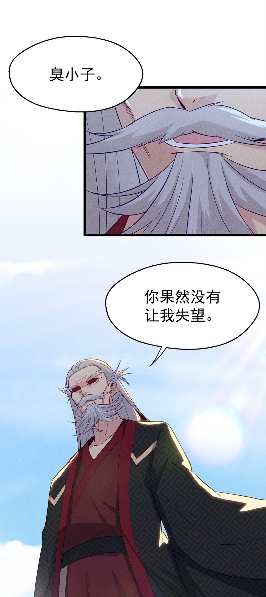 035 你问我答78