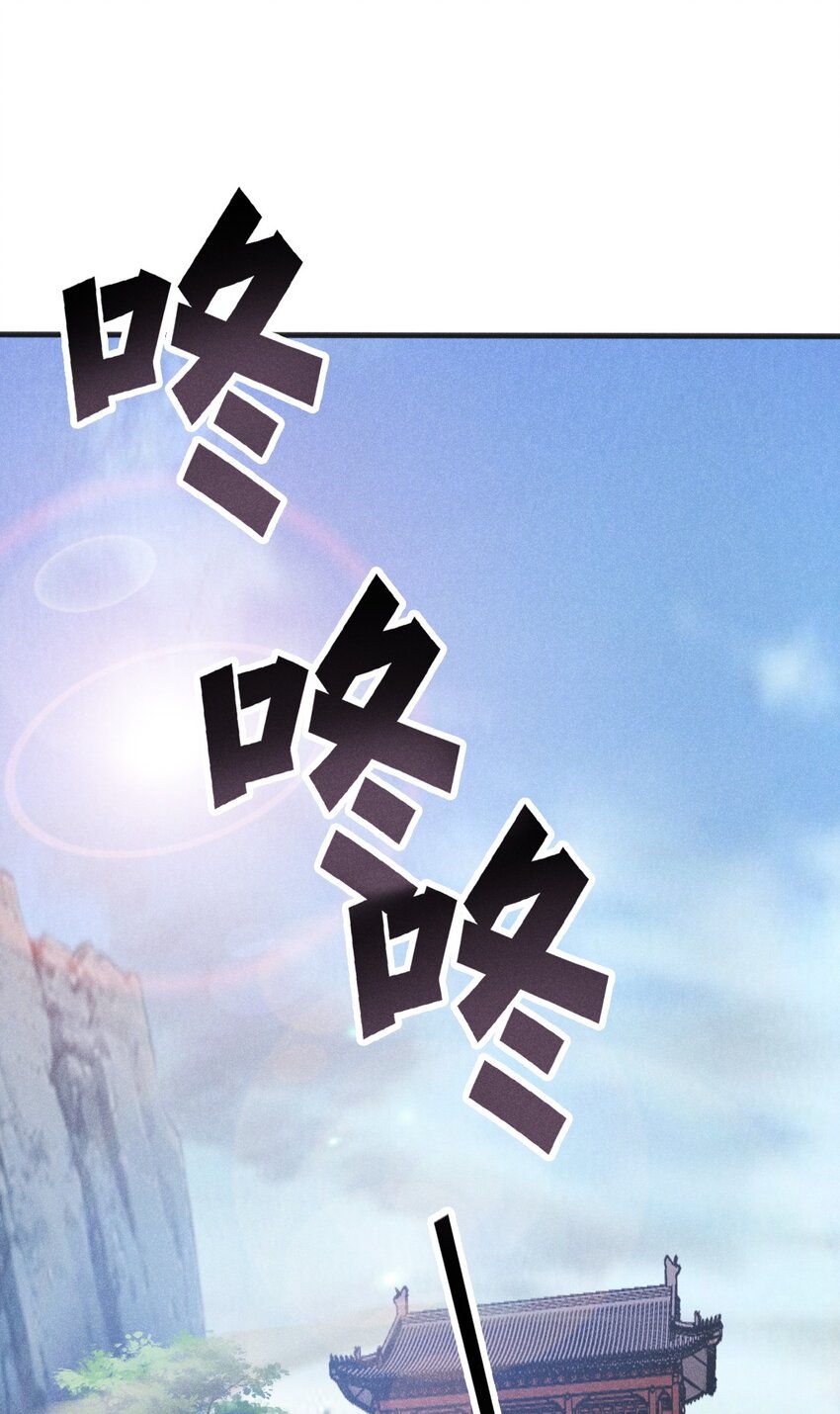 082 朝廷围剿19