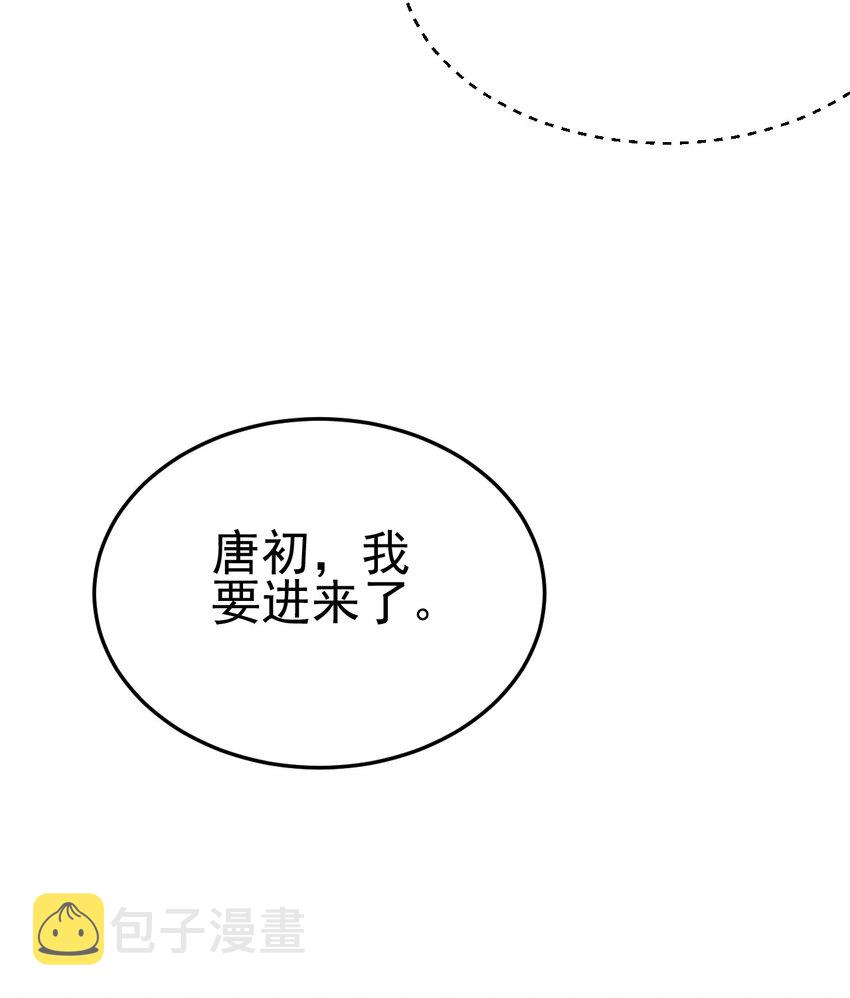 063 魔教三巨头聚首70