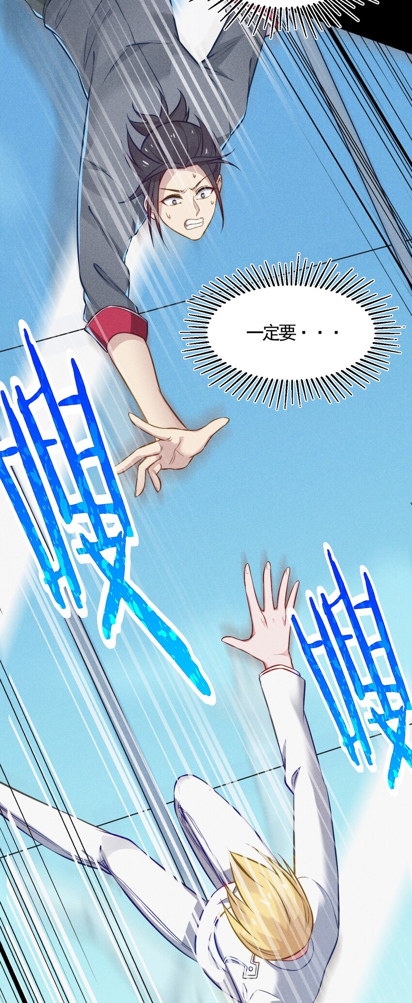002 离我远点，美少女！19