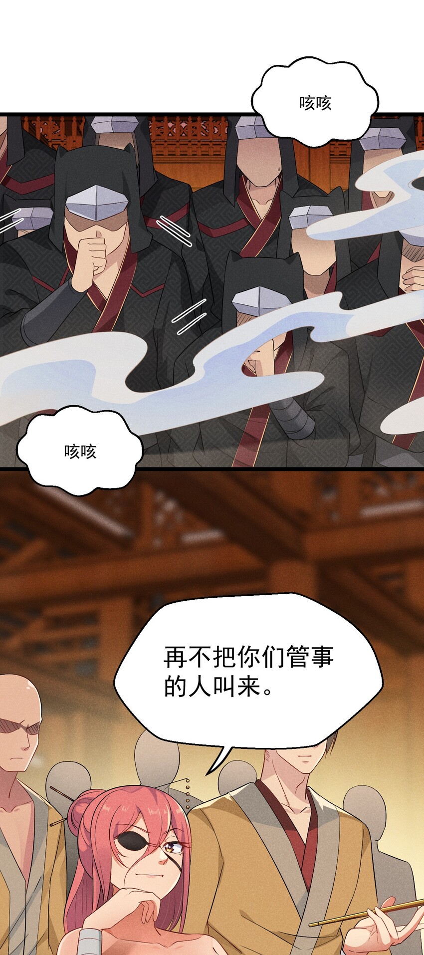 014 来者不善97
