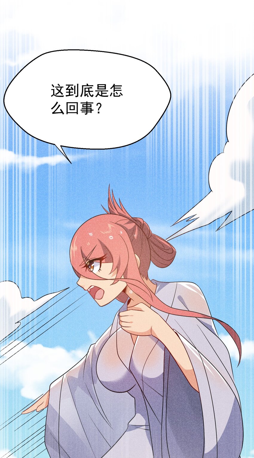 028 我们联合！33