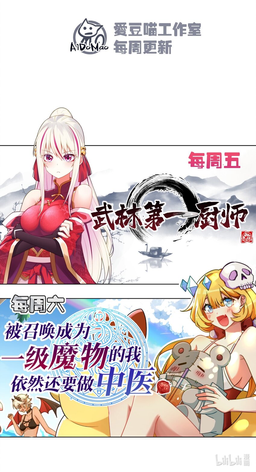 030 偷吃108