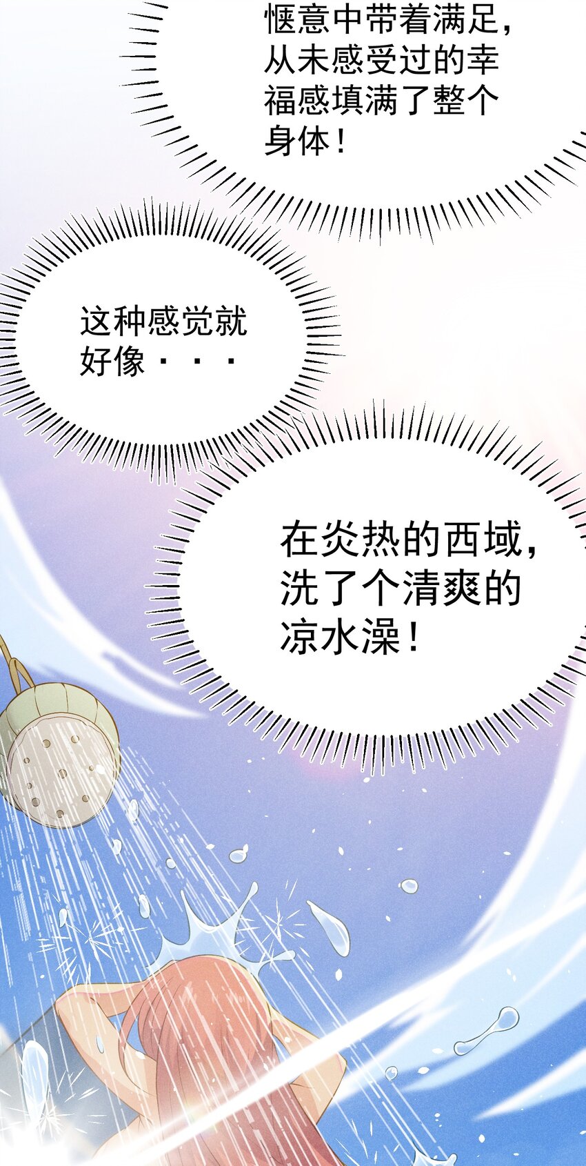 036 汤缘的第十二次刺杀39