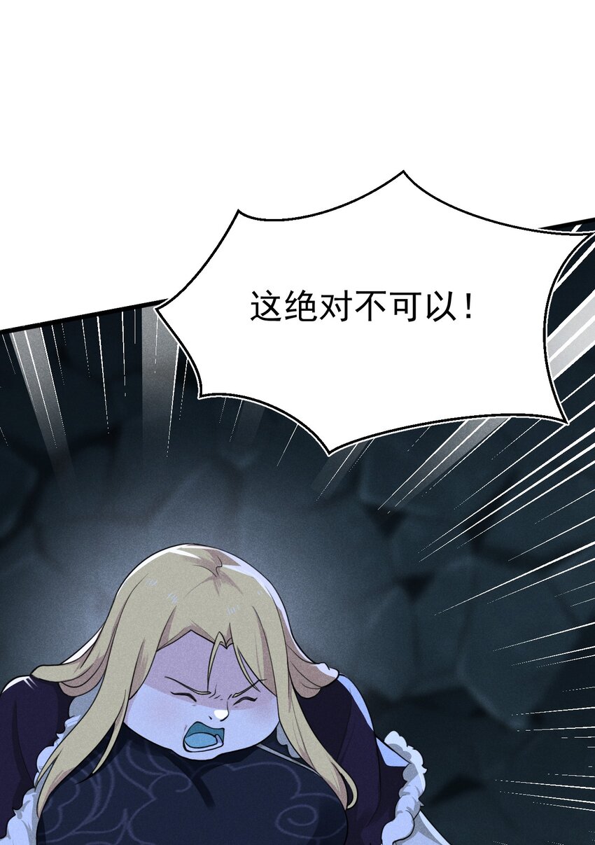 060 最终决战29