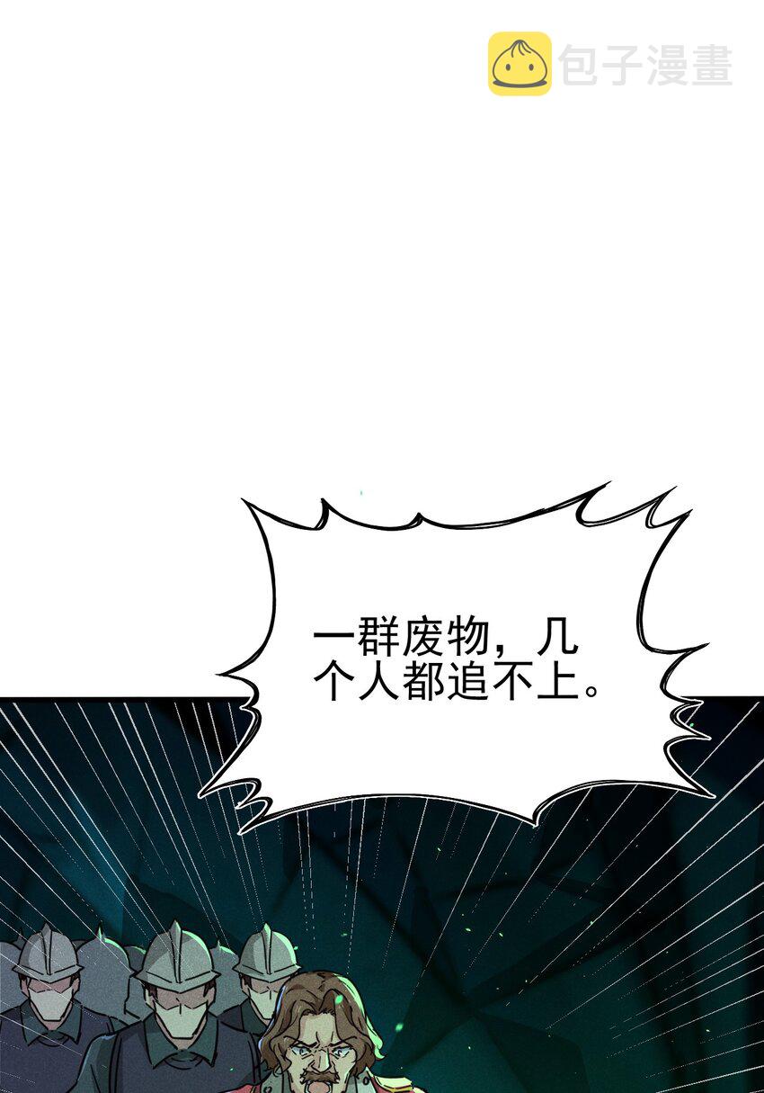 059 魔宗起源63