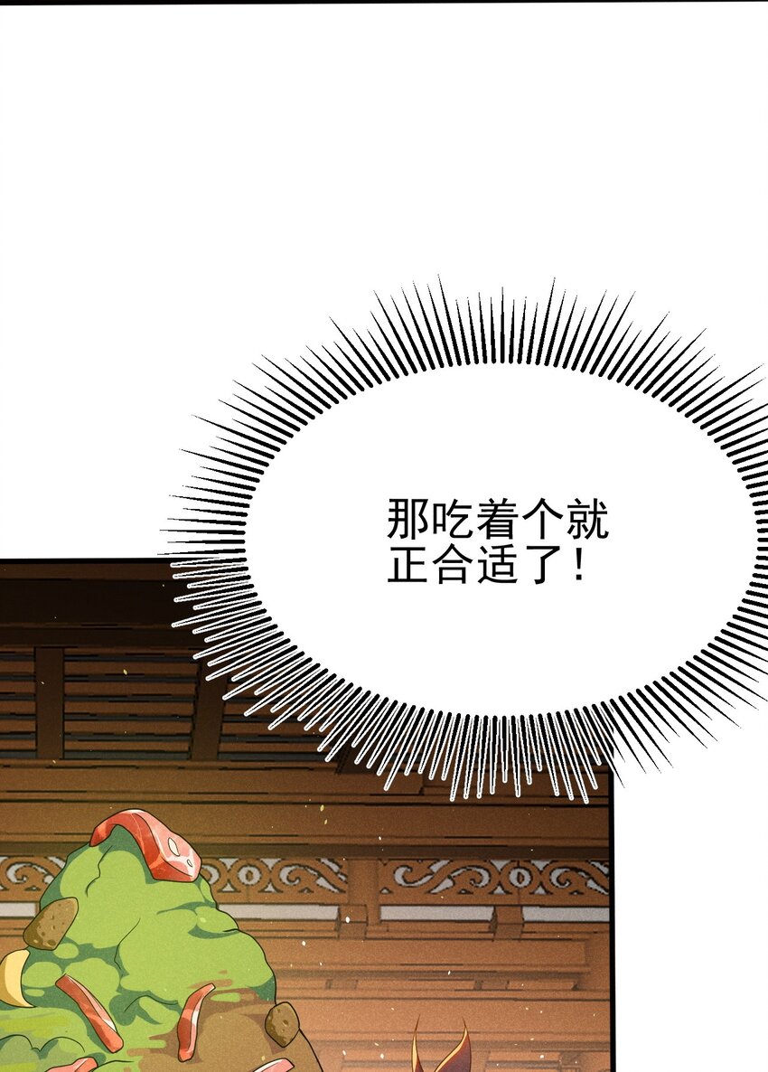 069 刘贤大危机77